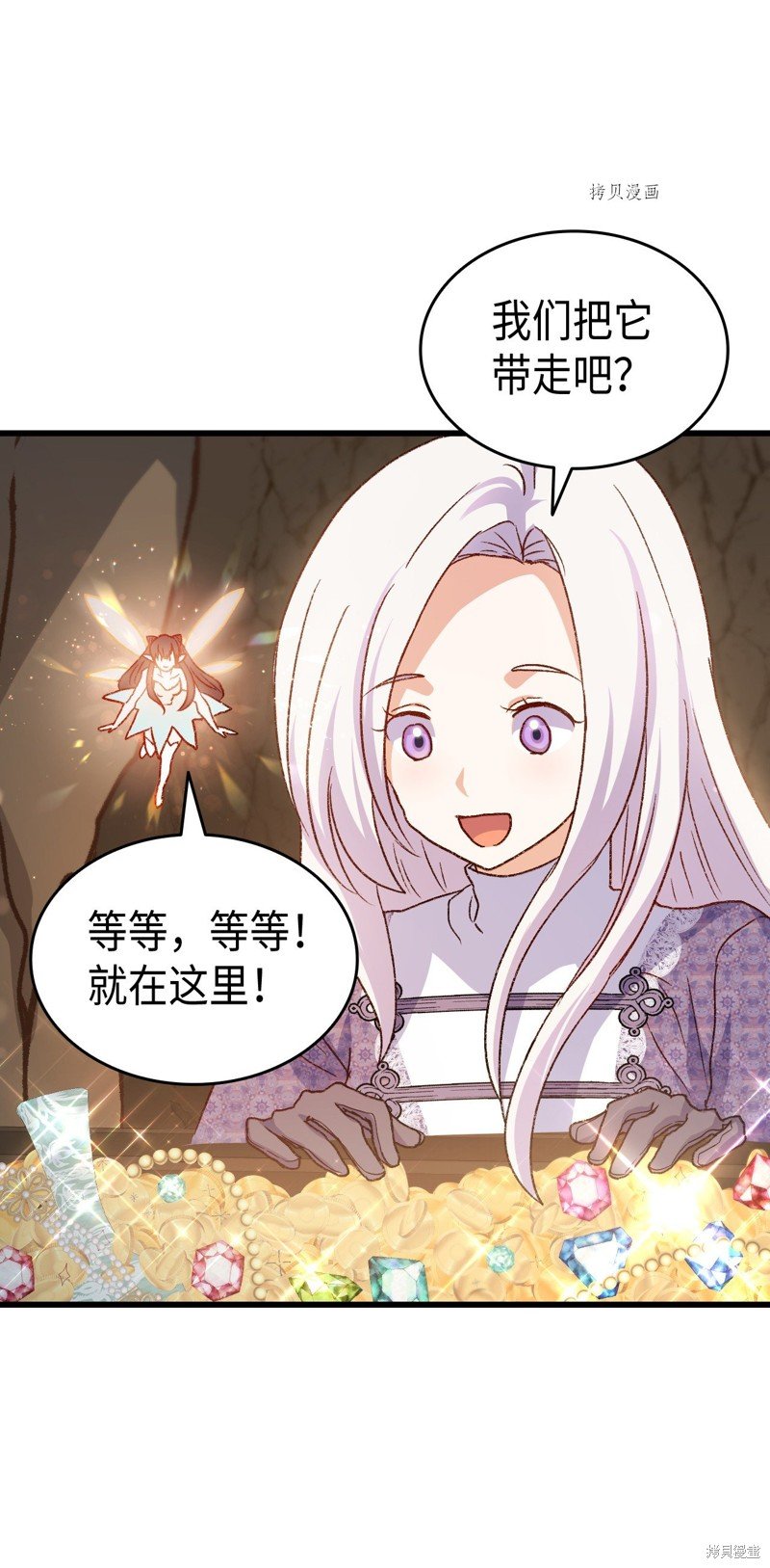 第78话