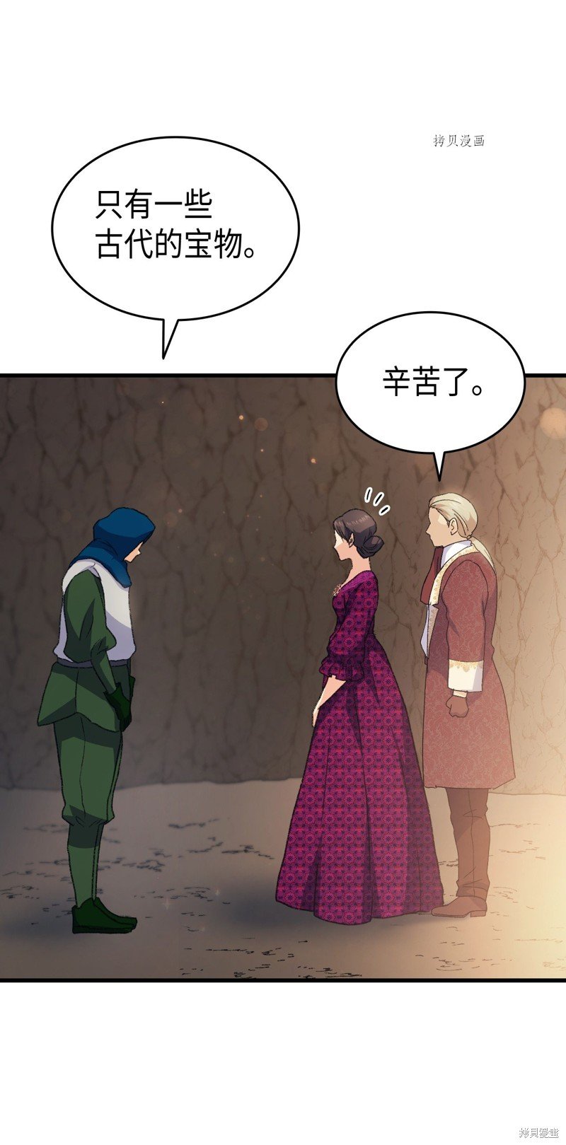 第78话
