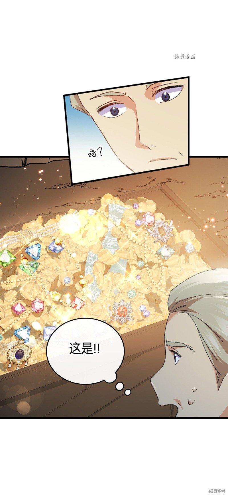 第78话