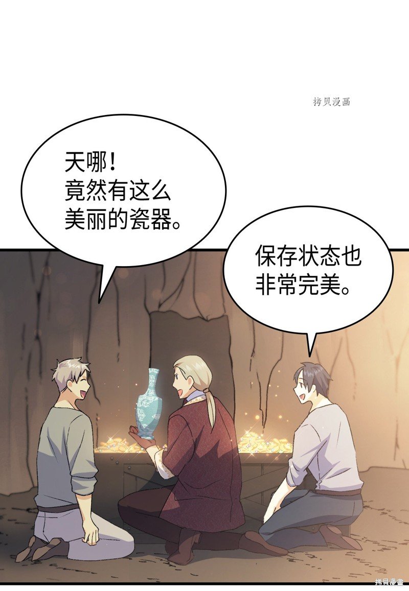 第78话