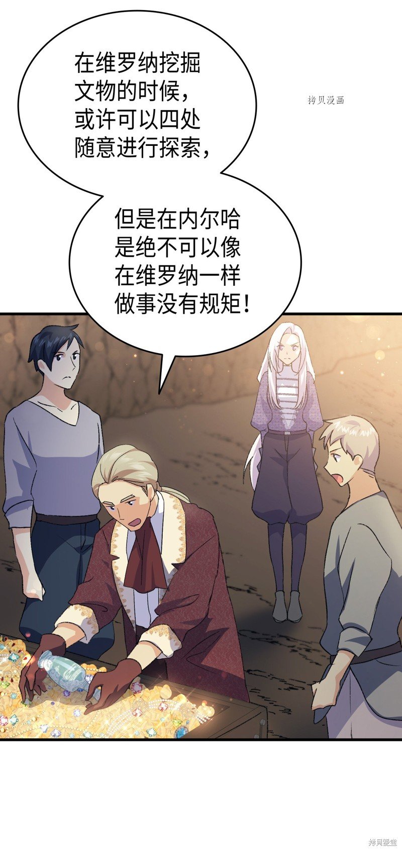 第78话