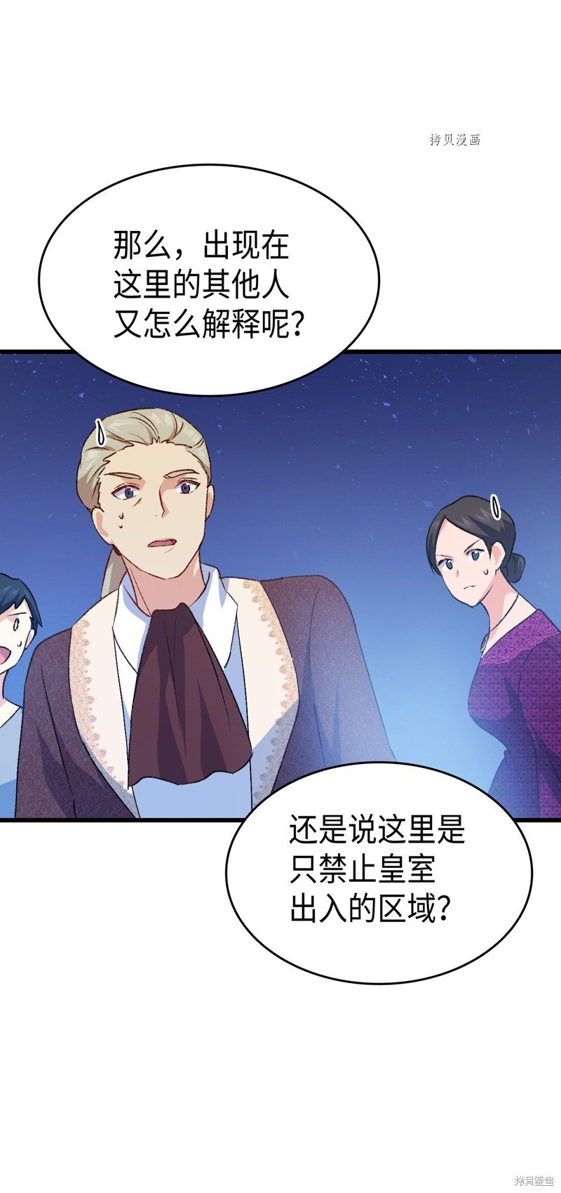第79话