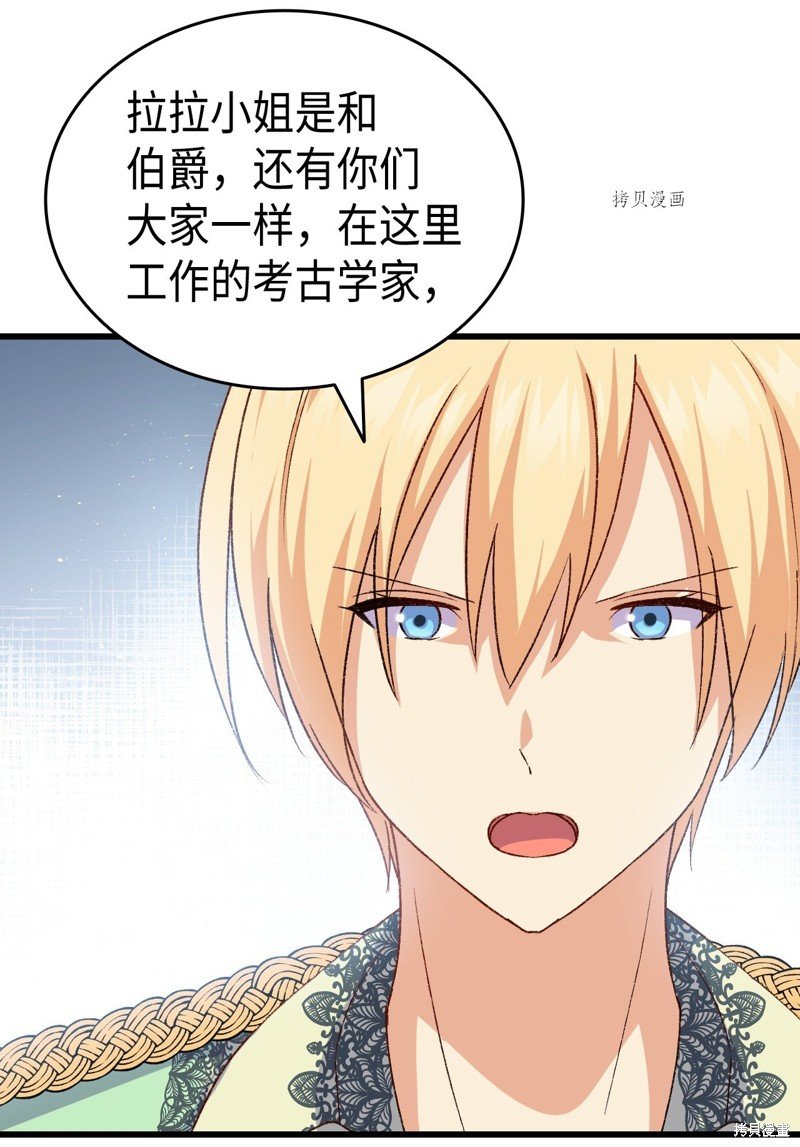 第79话