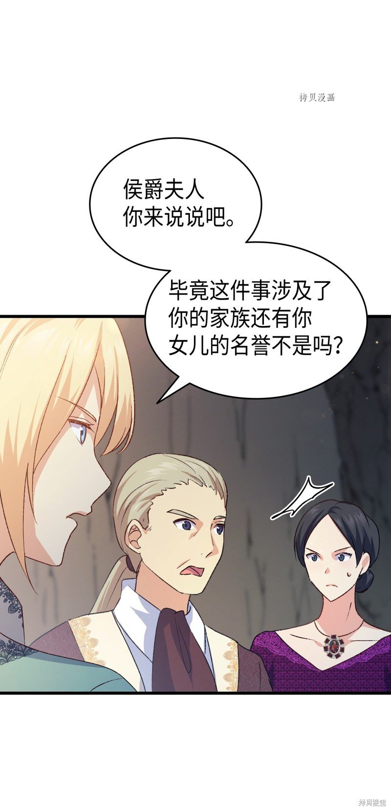 第79话