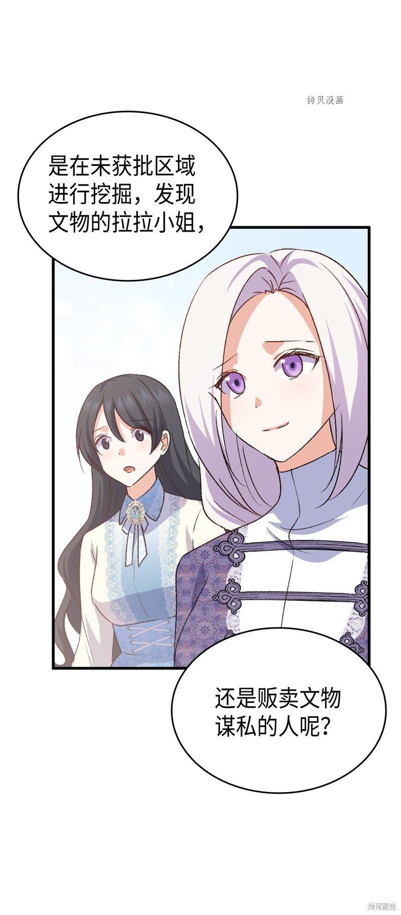 第79话