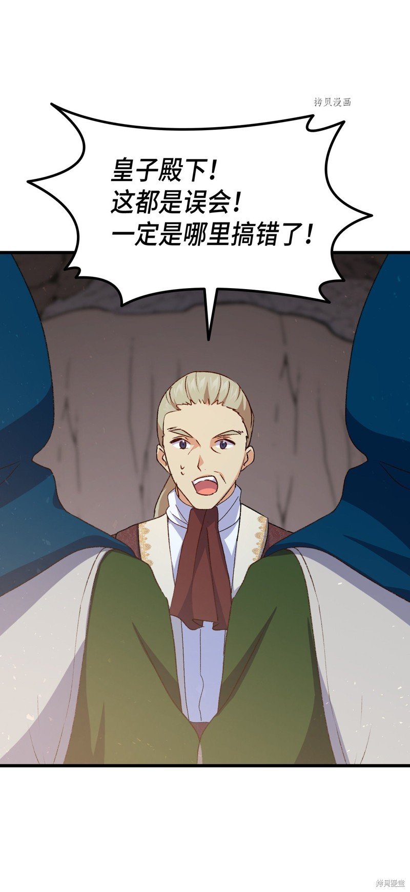 第79话