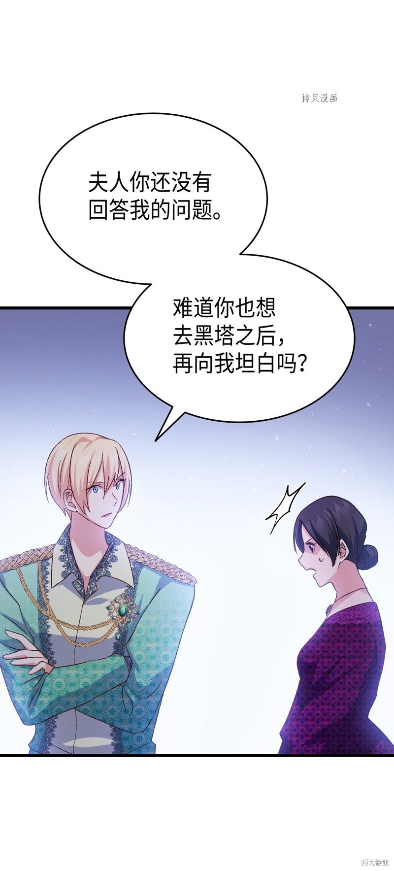 第79话