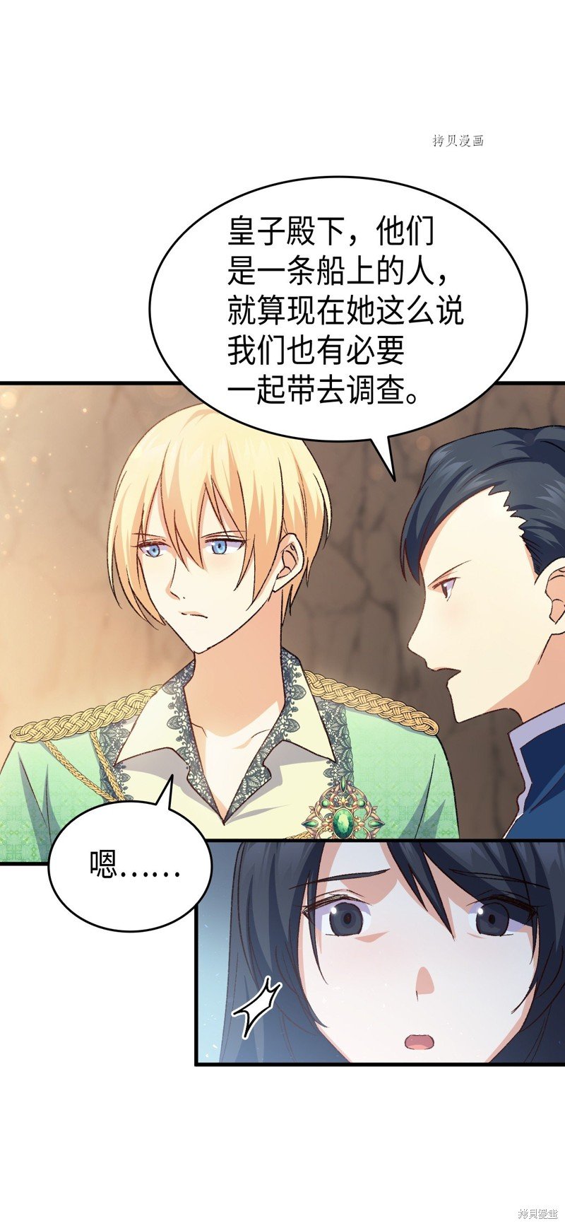 第79话