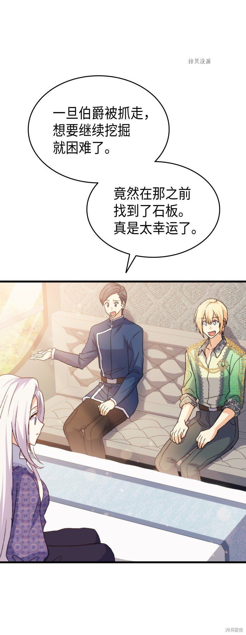 第79话