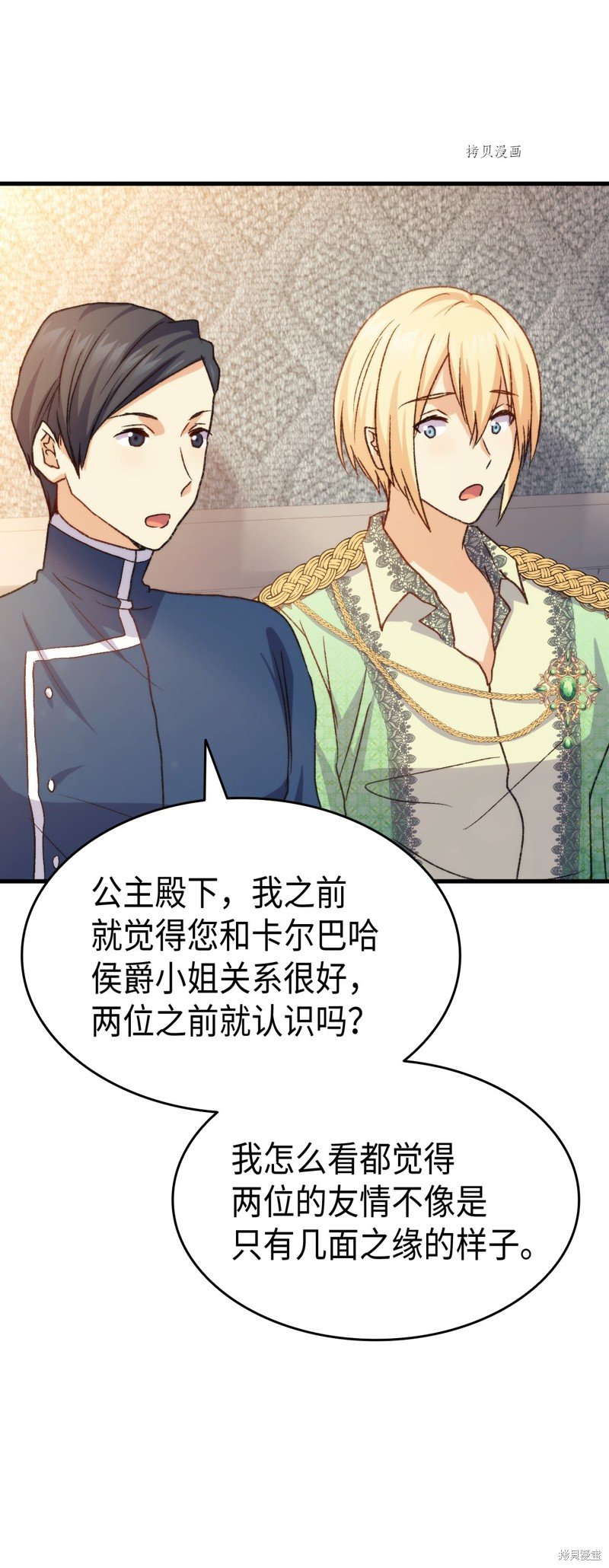 第79话