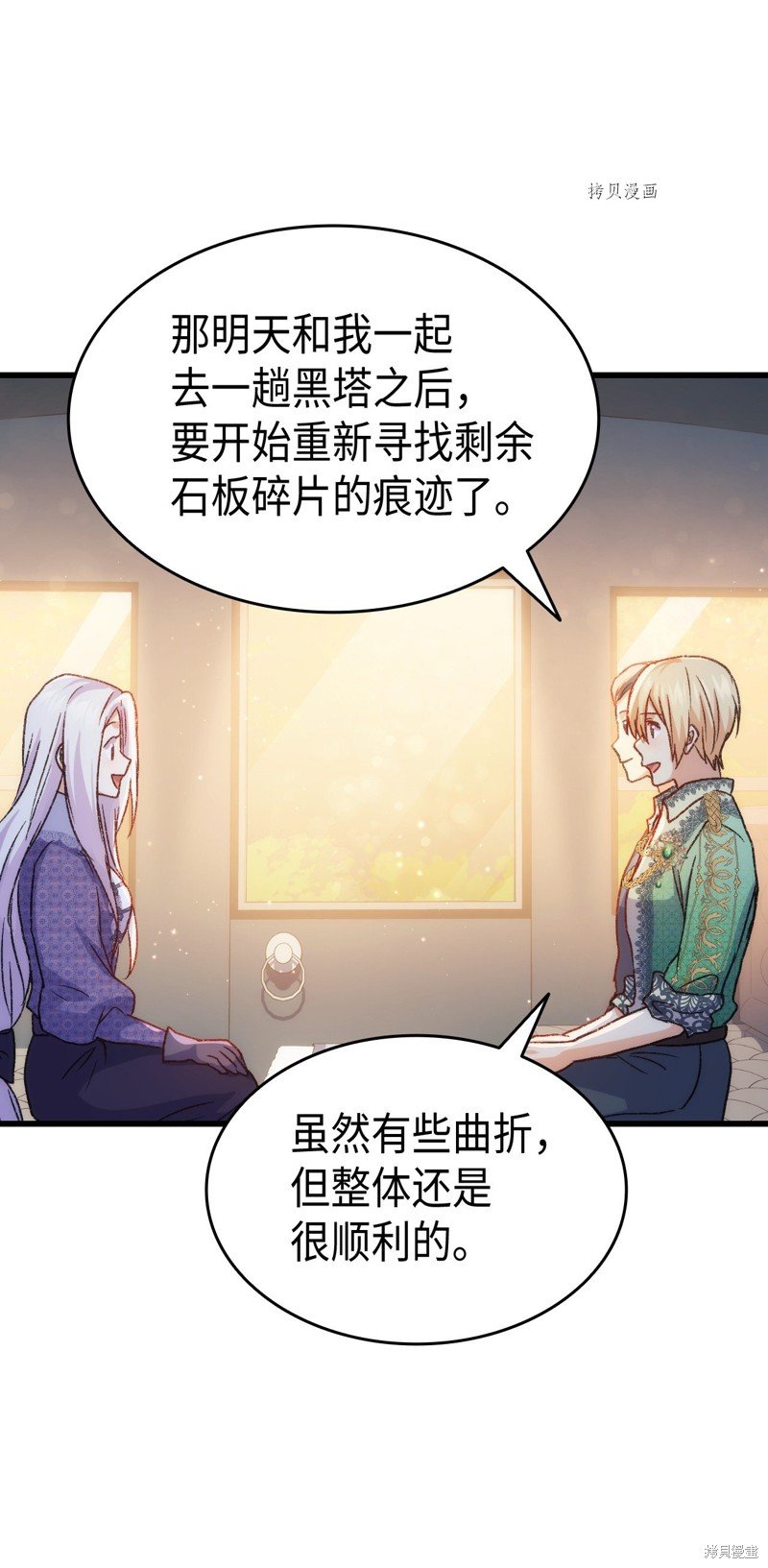 第79话