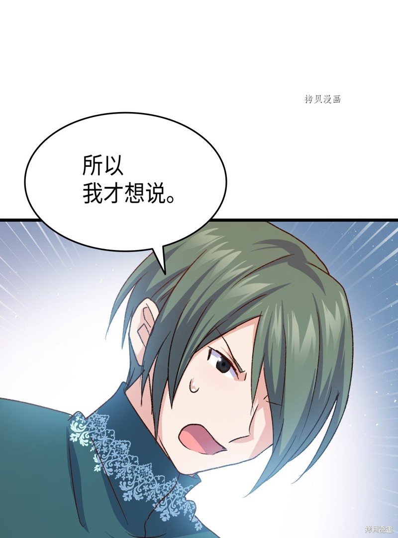 第79话