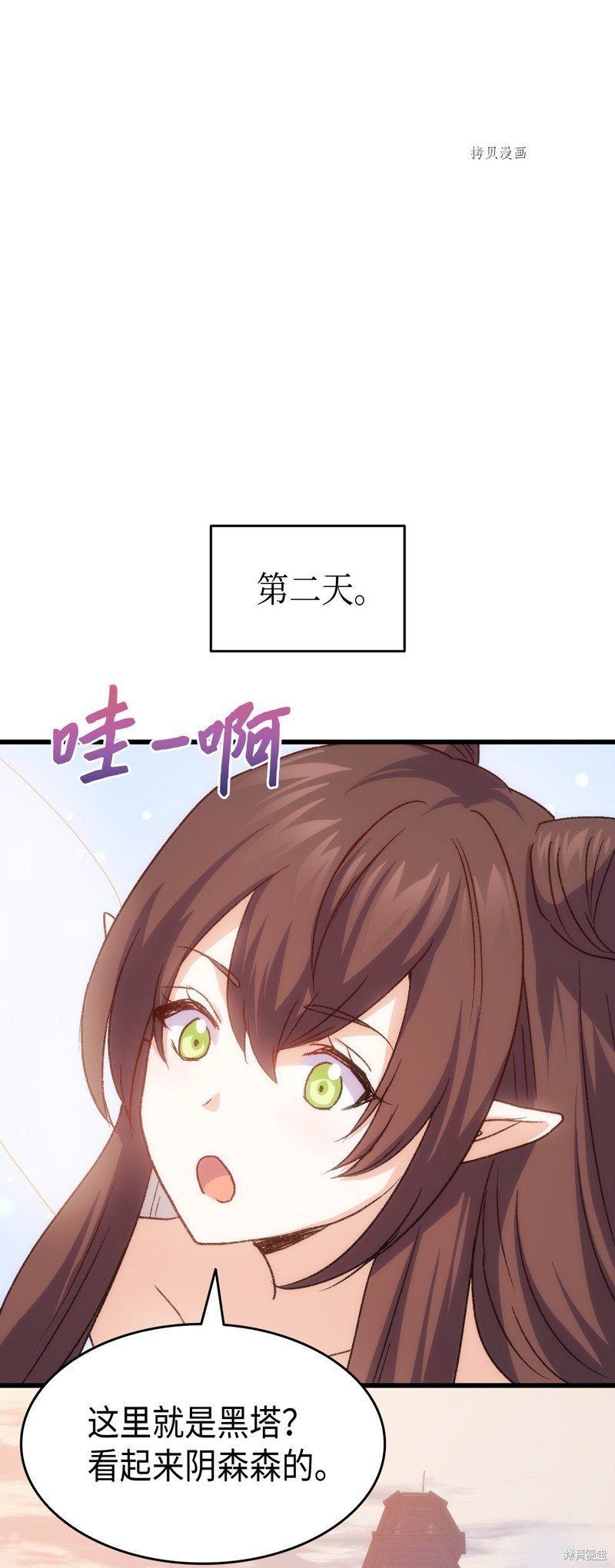 第79话