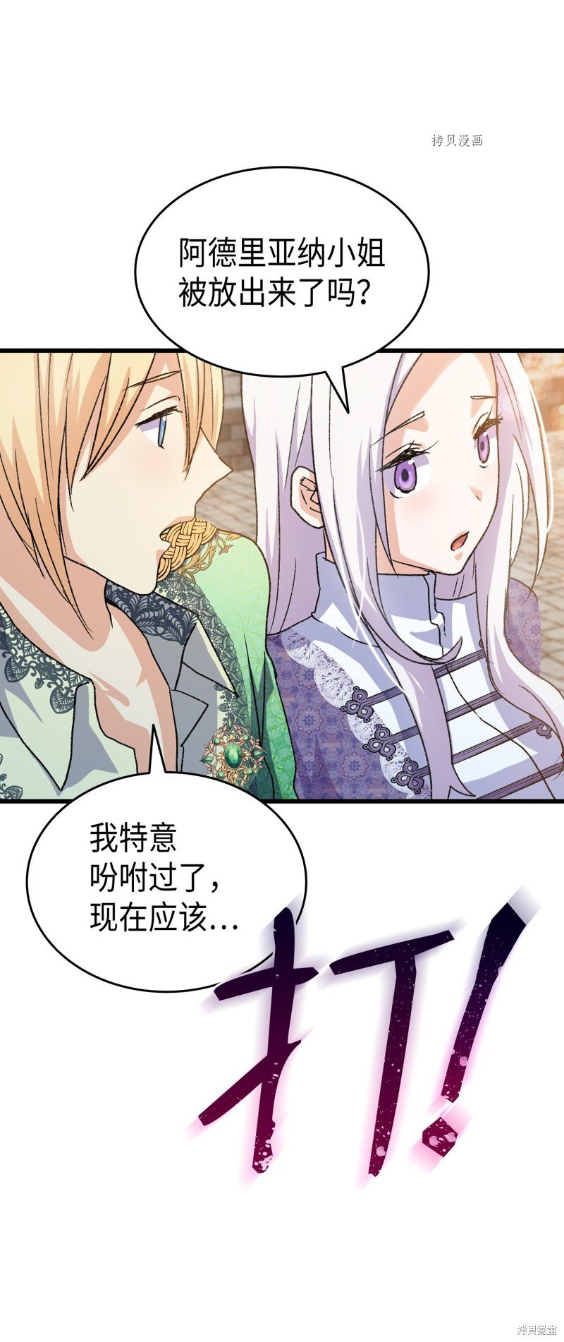 第79话