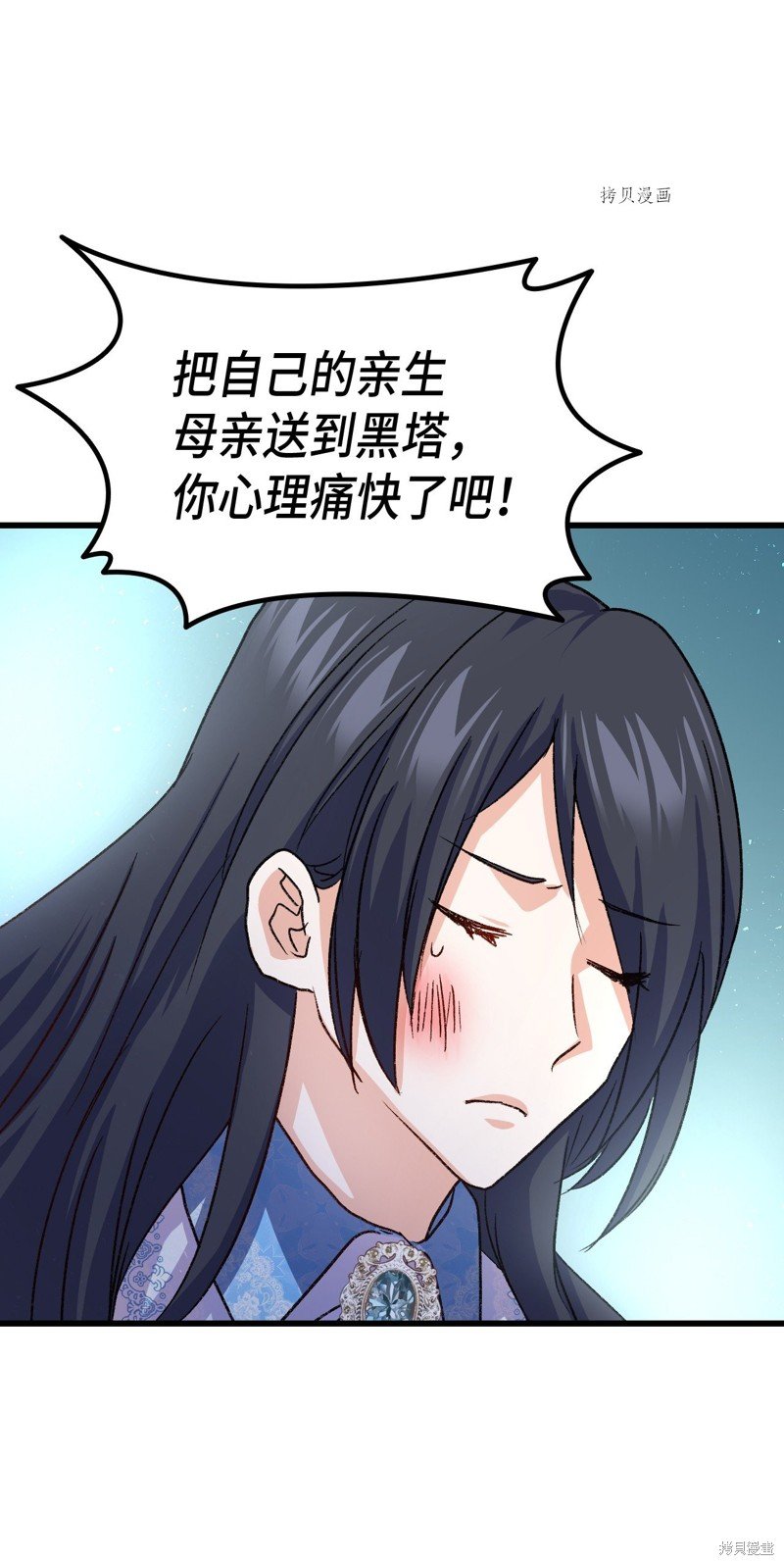 第80话