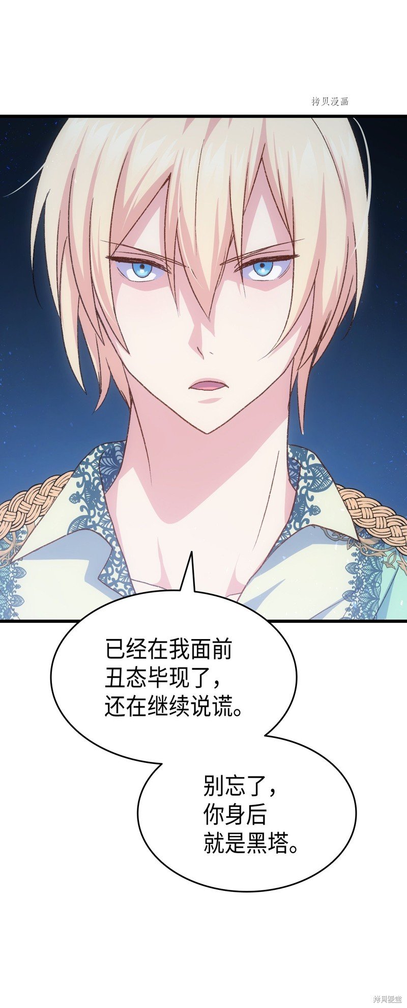 第80话