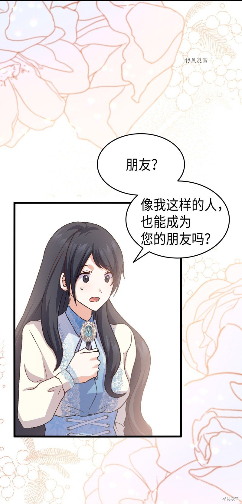第80话