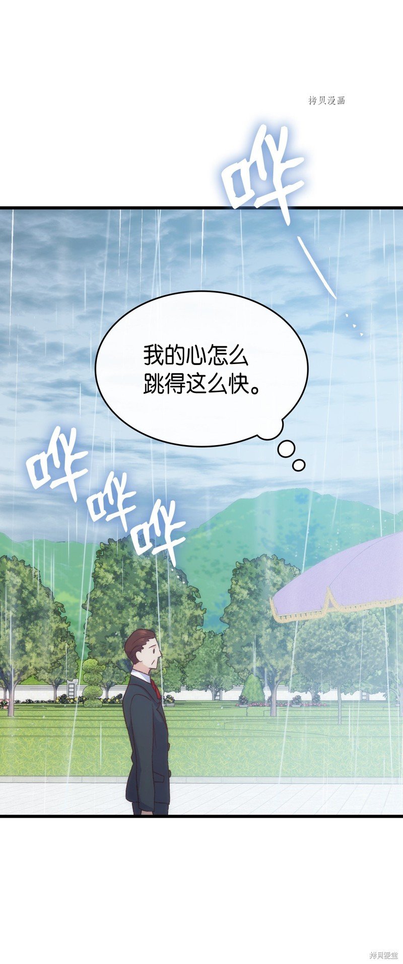 第80话