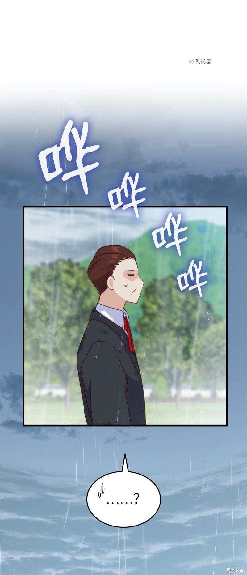 第80话