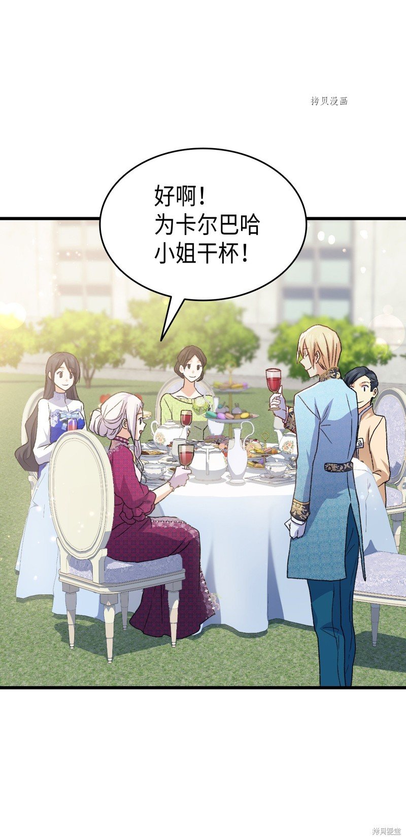 第81话