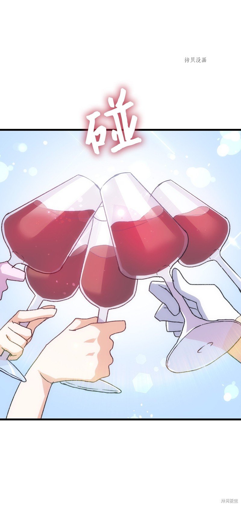 第81话