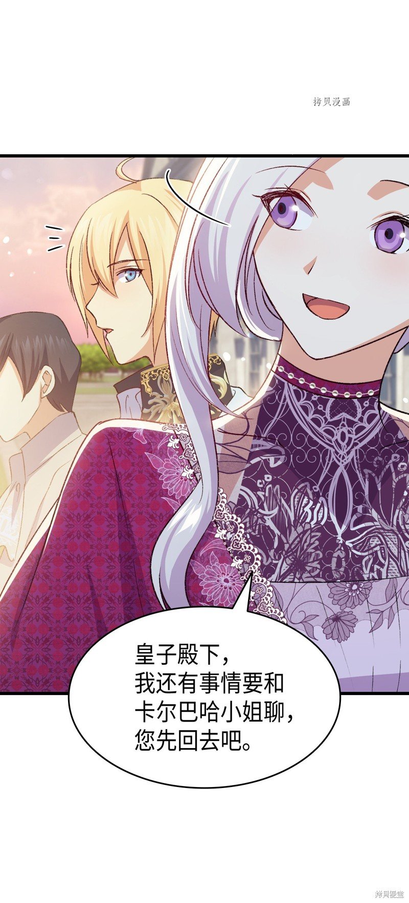 第81话