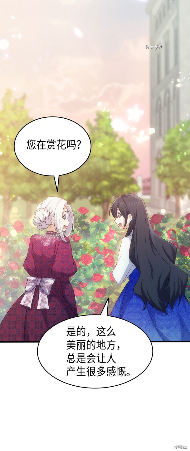 第81话