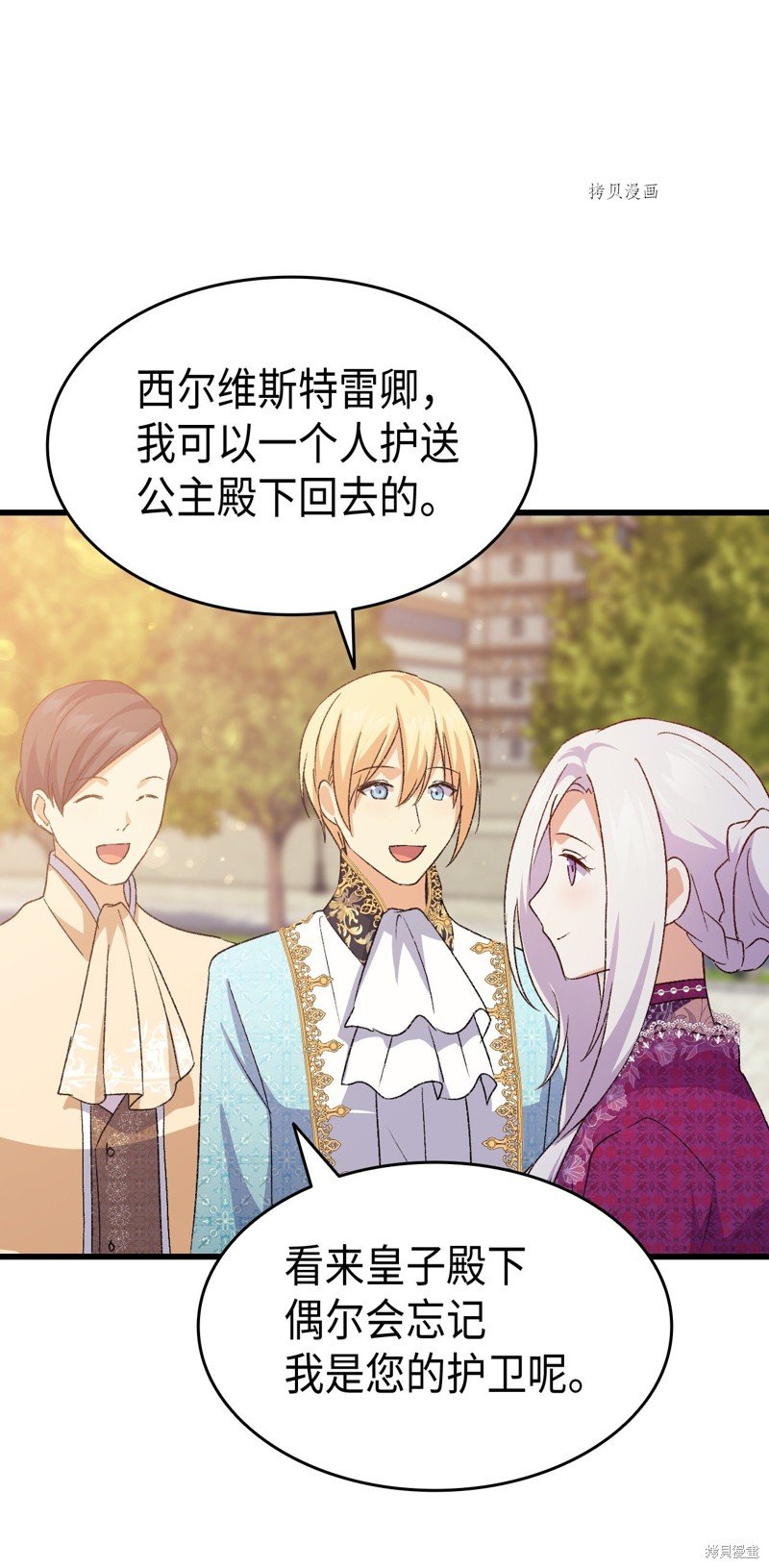 第81话