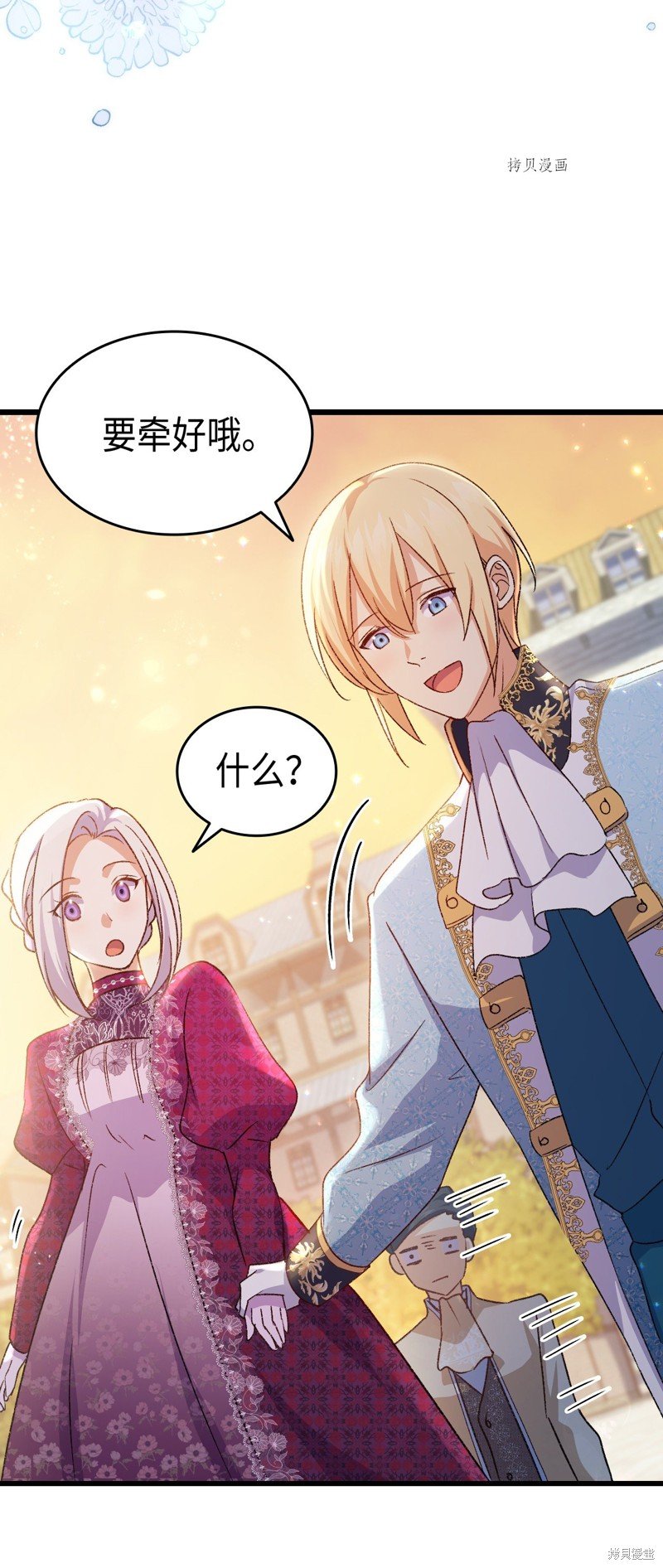 第81话