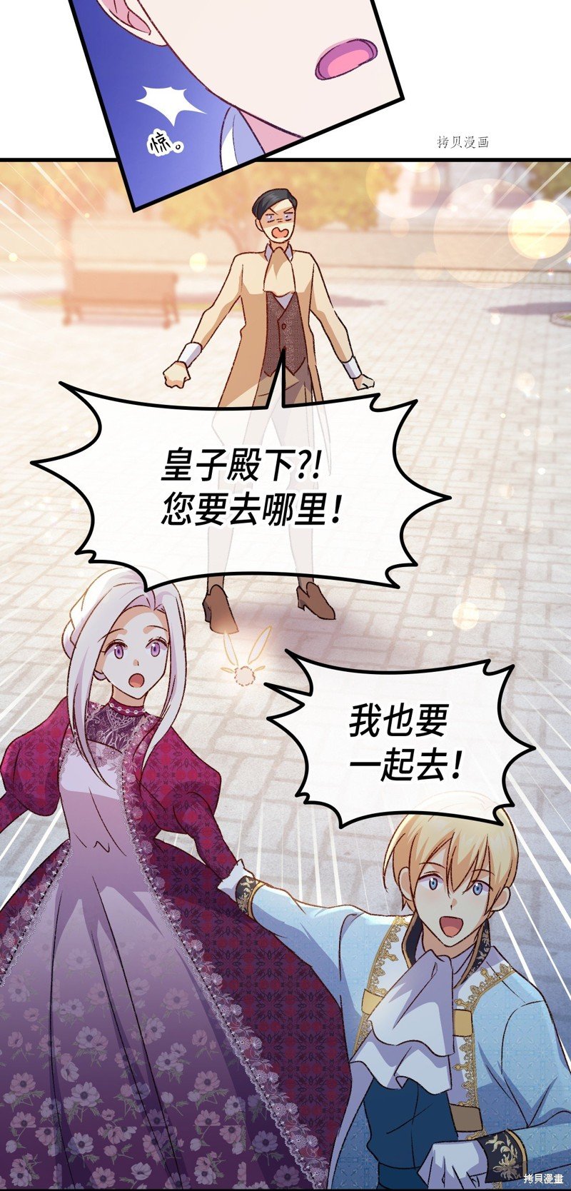 第81话
