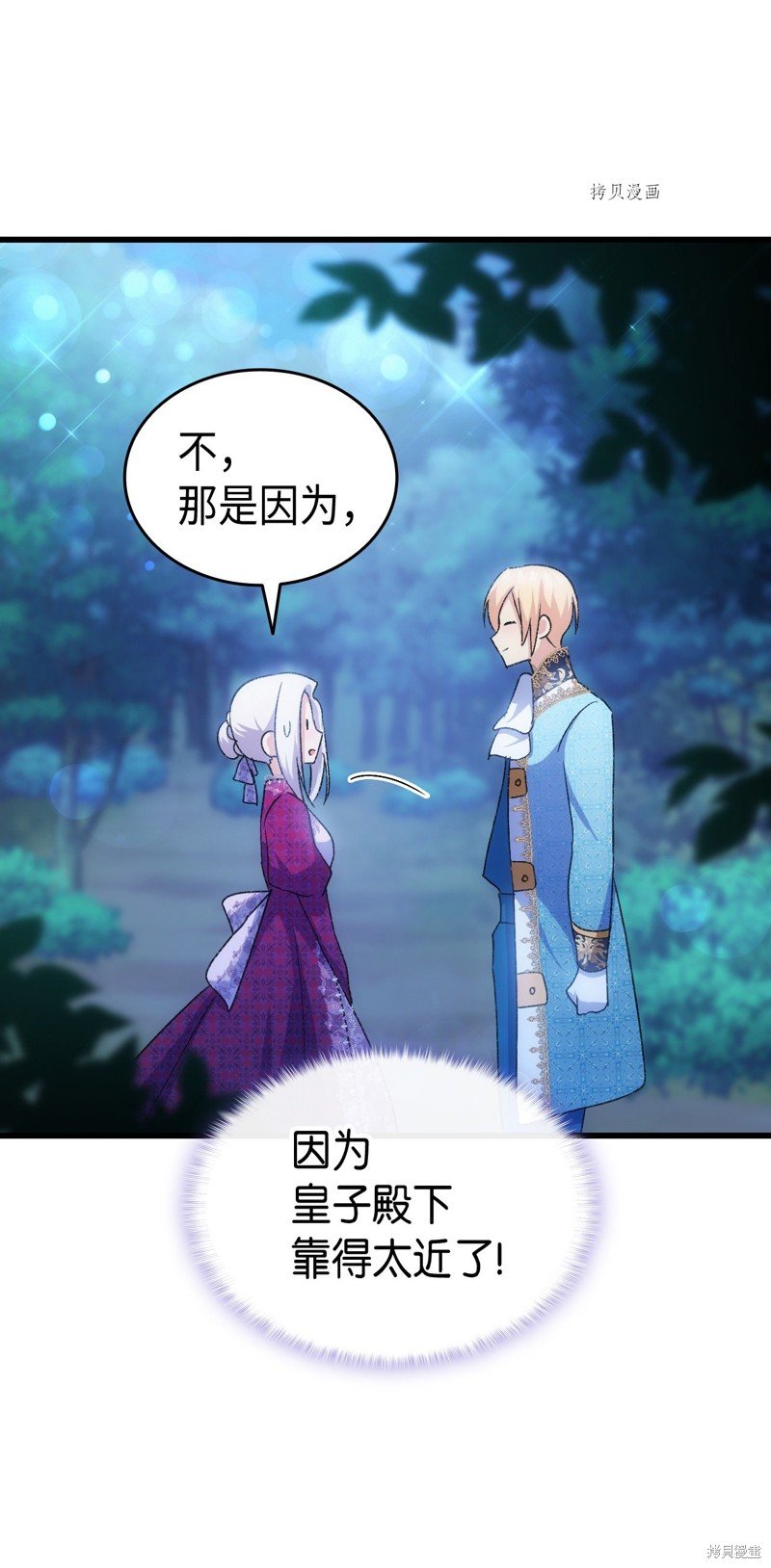 第81话