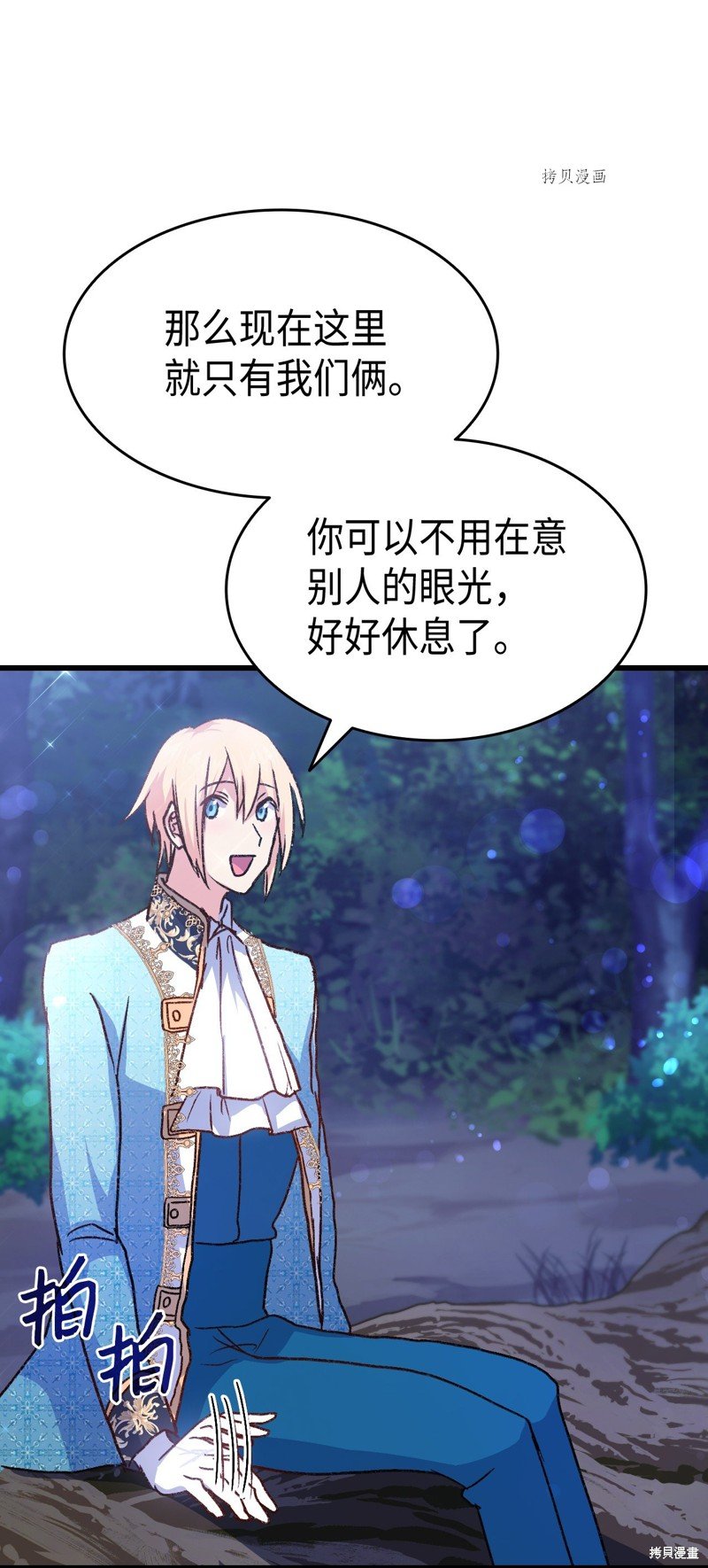 第82话