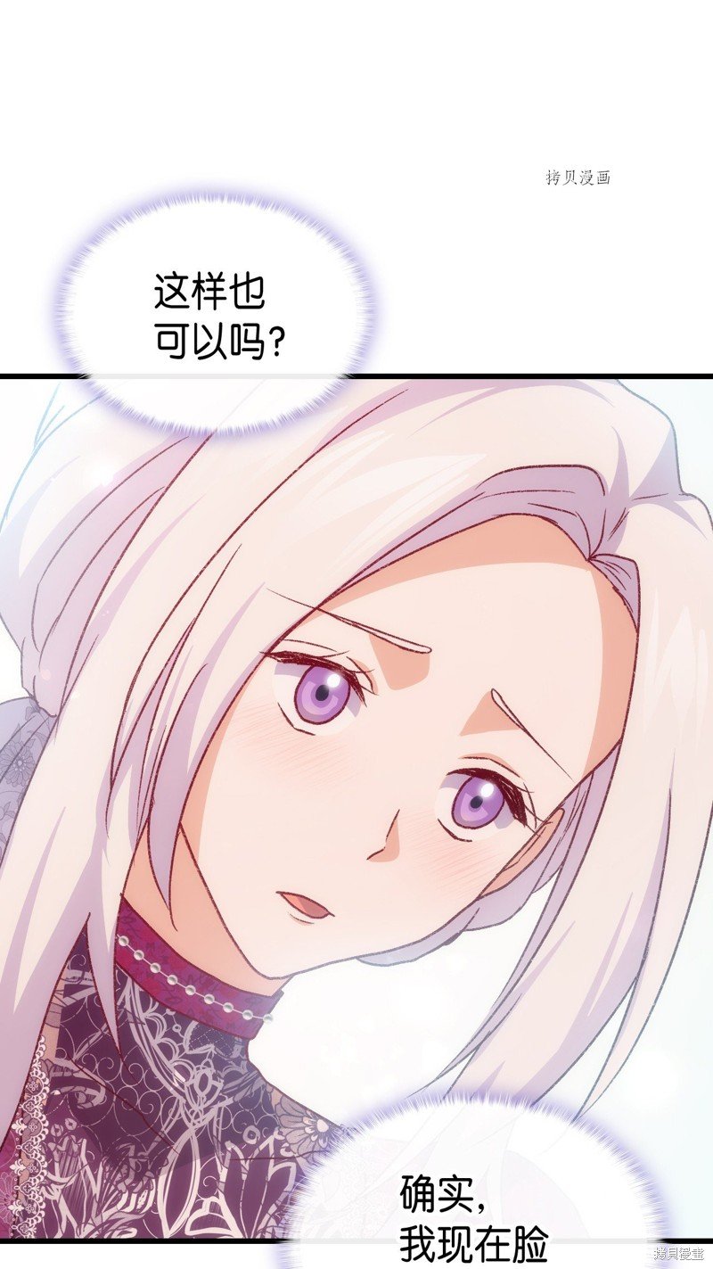 第82话