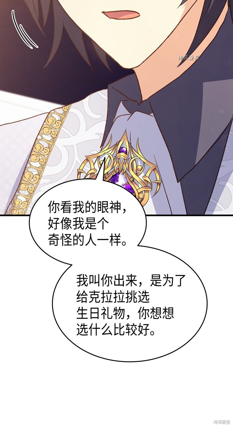 第82话