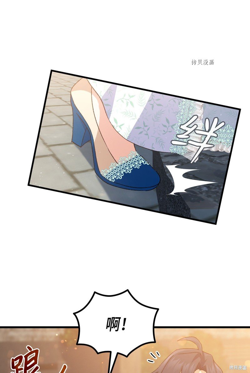 第82话