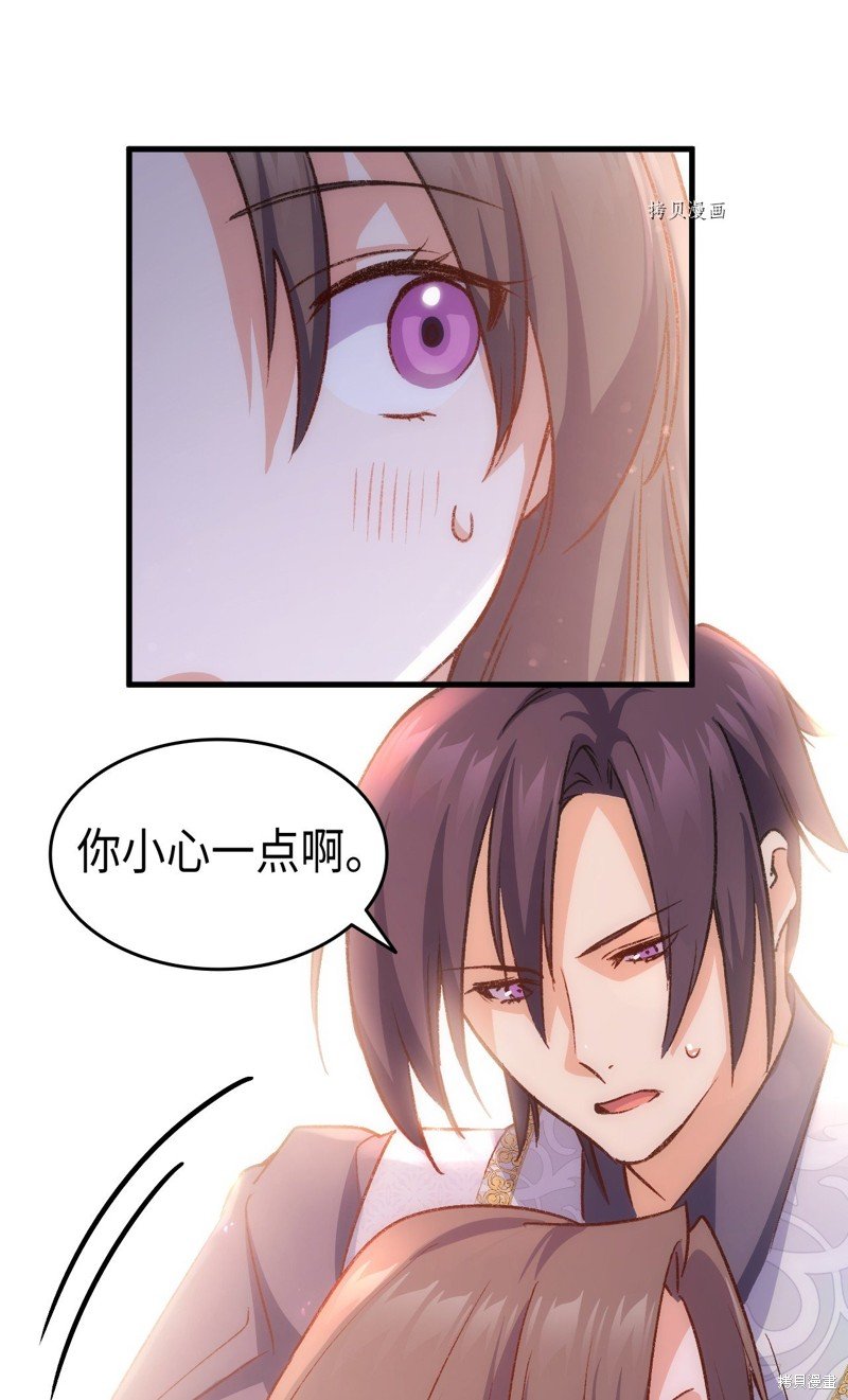 第82话