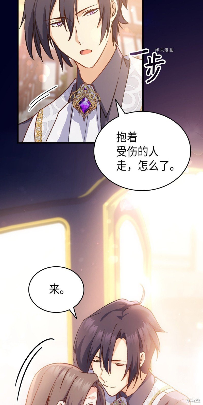 第82话