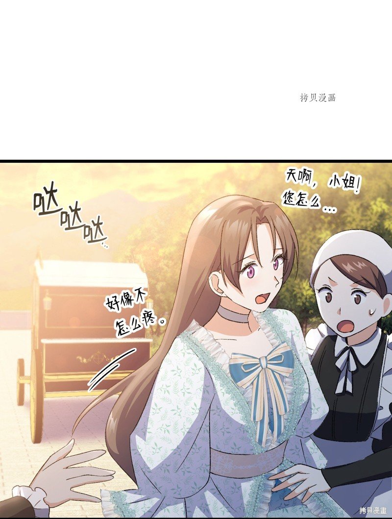 第82话