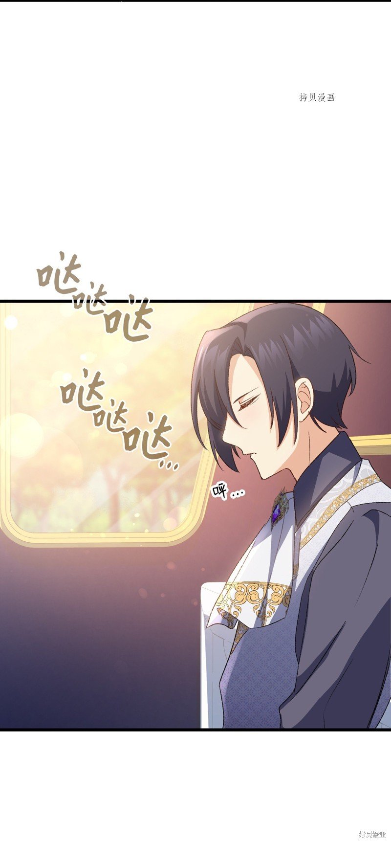 第82话