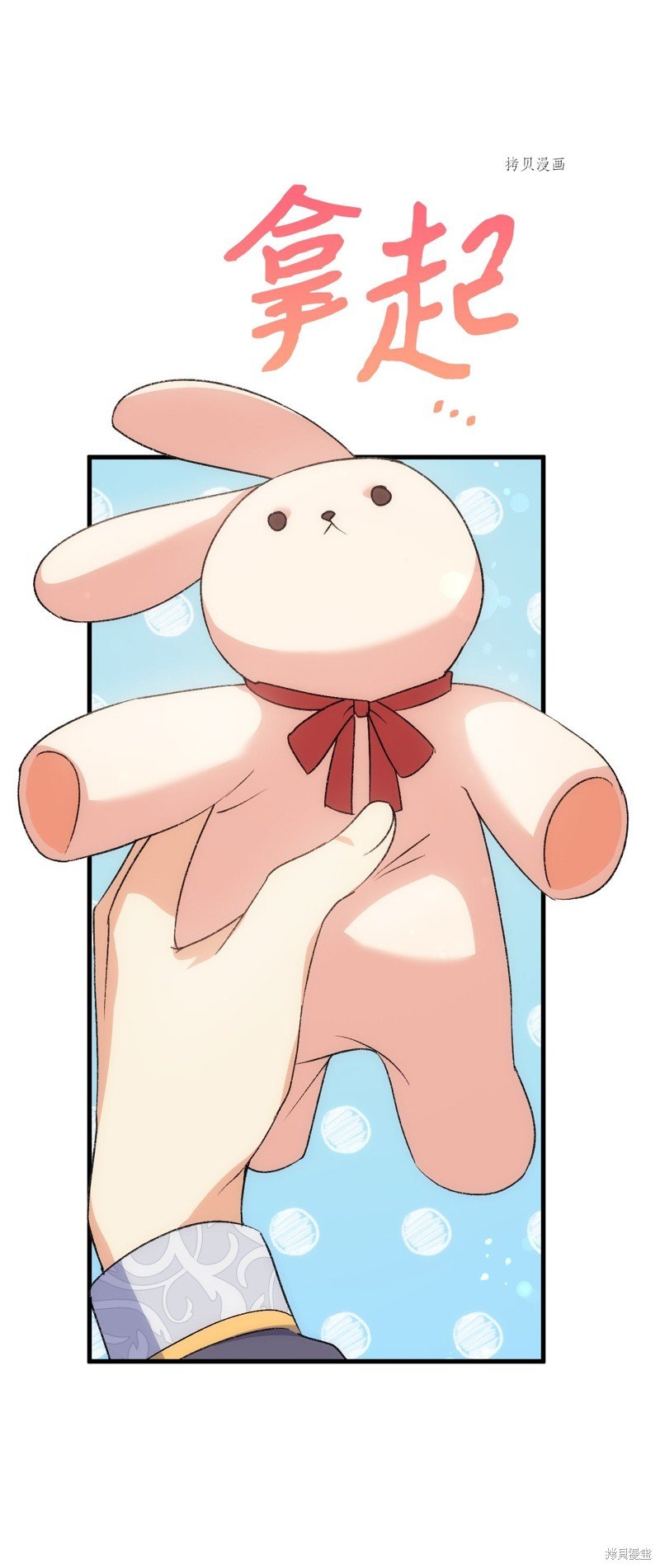 第82话