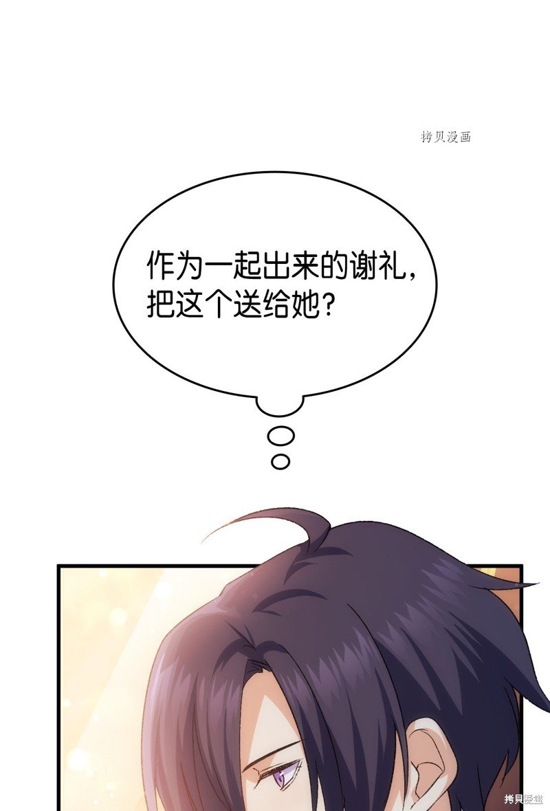 第82话
