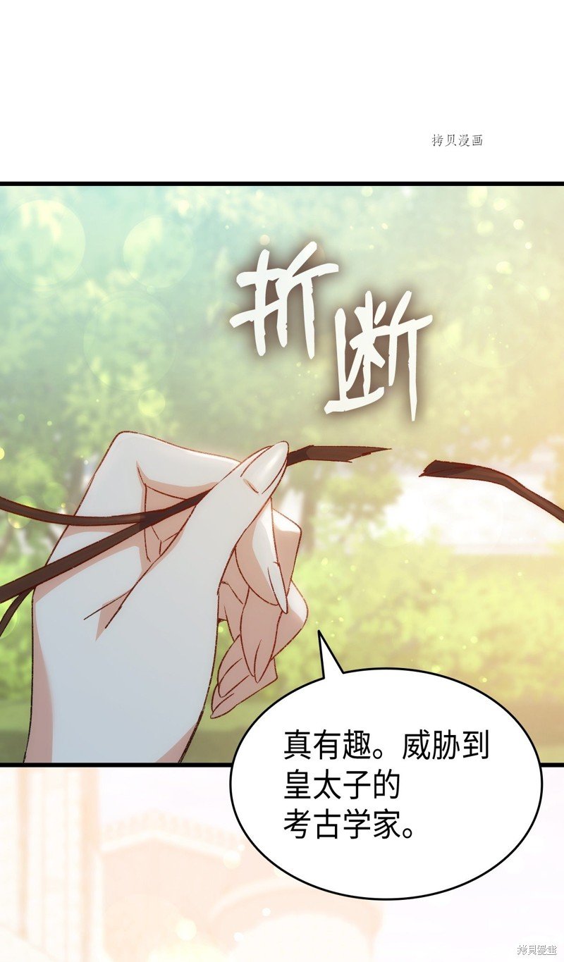 第82话