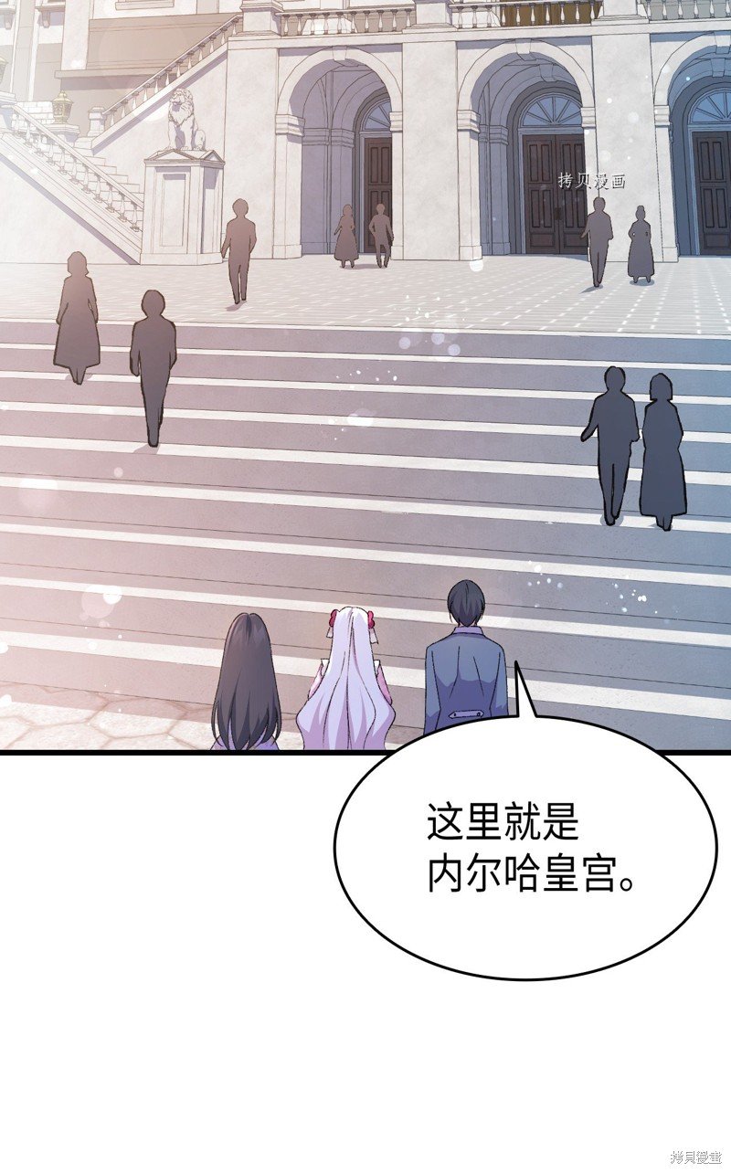 第83话