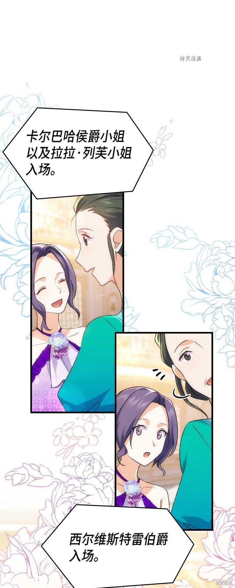 第83话