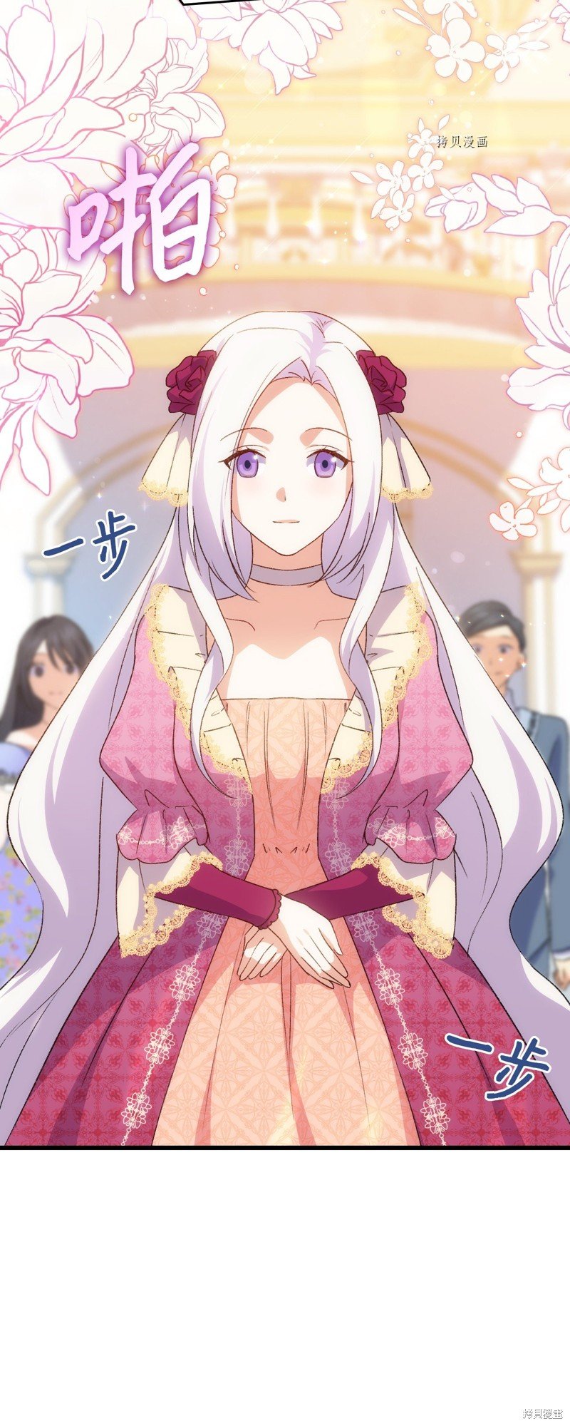 第83话