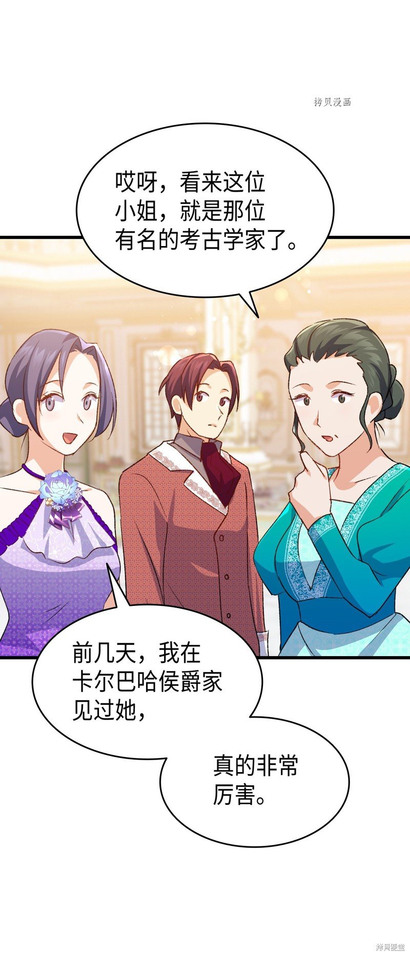 第83话