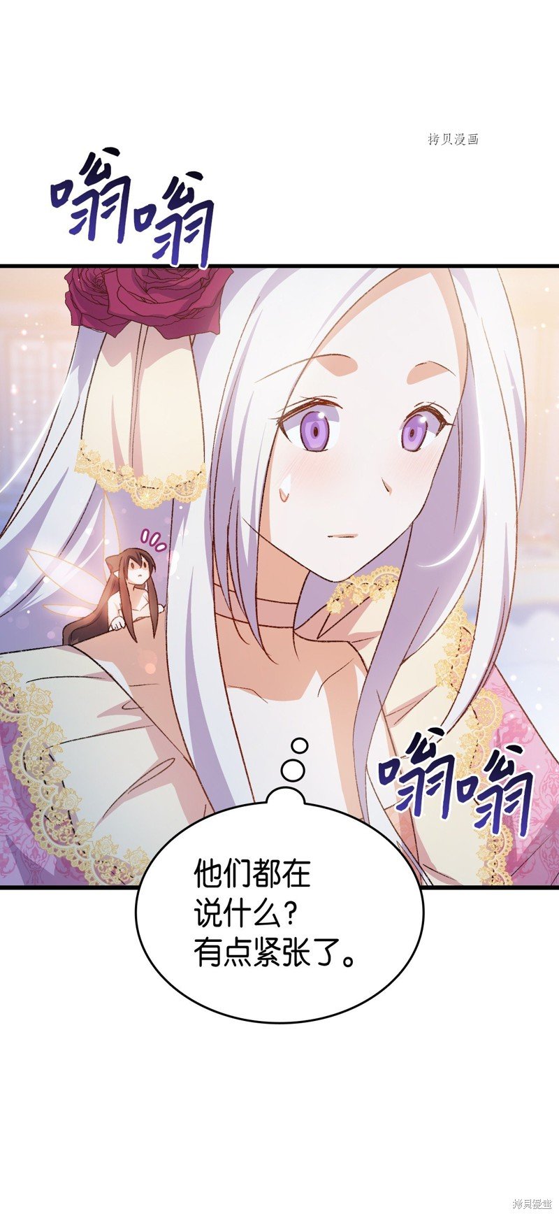 第83话