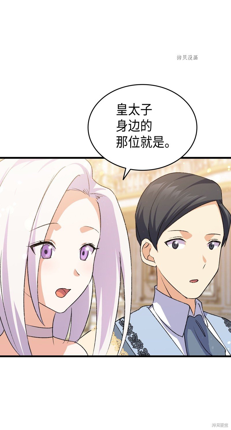 第83话