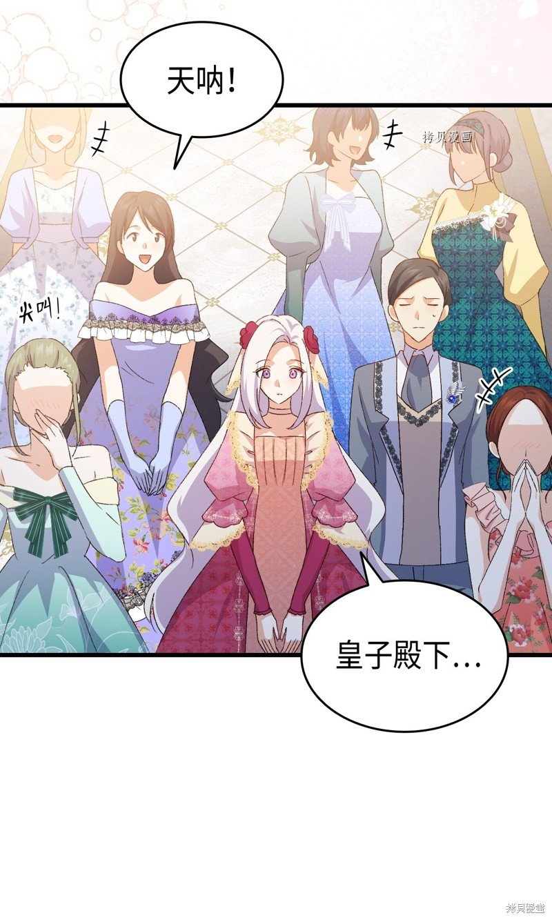第83话