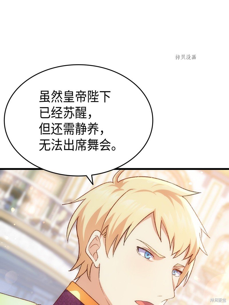 第83话